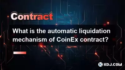 What is the automatic liquidation mechanism of CoinEx contract? What is the automatic liquidation mechanism of CoinEx contract?