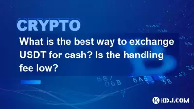 What is the best way to exchange USDT for cash? Is the handling fee low? What is the best way to exchange USDT for cash? Is the handling fee low?