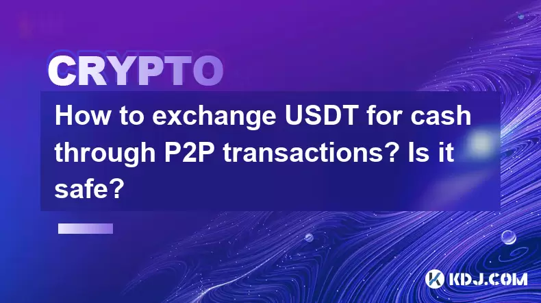 How to exchange USDT for cash through P2P transactions? Is it safe? How to exchange USDT for cash through P2P transactions? Is it safe?