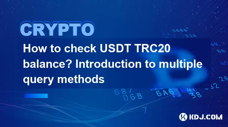 Wie überprüfe ich USDT TRC20 -Saldo? Einführung in mehrere Abfragemethoden Wie überprüfe ich USDT TRC20 -Saldo? Einführung in mehrere Abfragemethoden