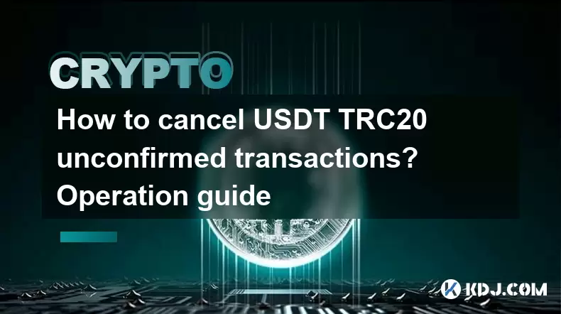 Wie storniere ich USDT TRC20 Unbestätigte Transaktionen? Betriebshandbuch Wie storniere ich USDT TRC20 Unbestätigte Transaktionen? Betriebshandbuch