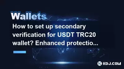 How to set up secondary verification for USDT TRC20 wallet? Enhanced protection How to set up secondary verification for USDT TRC20 wallet? Enhanced protection