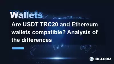 Are USDT TRC20 and Ethereum wallets compatible? Analysis of the differences Are USDT TRC20 and Ethereum wallets compatible? Analysis of the differences