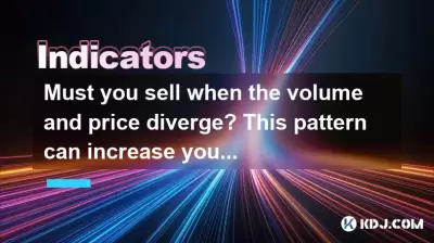 Must you sell when the volume and price diverge? This pattern can increase your position! Must you sell when the volume and price diverge? This pattern can increase your position!