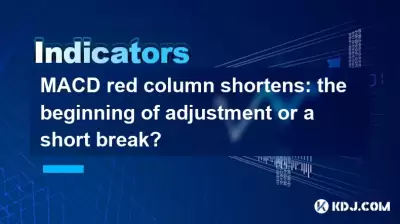 MACD red column shortens: the beginning of adjustment or a short break? MACD red column shortens: the beginning of adjustment or a short break?