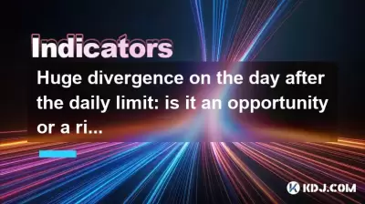 Huge divergence on the day after the daily limit: is it an opportunity or a risk? Huge divergence on the day after the daily limit: is it an opportunity or a risk?
