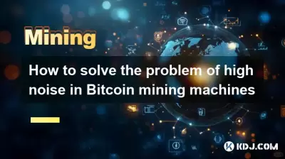 How to solve the problem of high noise in Bitcoin mining machines How to solve the problem of high noise in Bitcoin mining machines