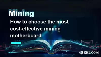 How to choose the most cost-effective mining motherboard How to choose the most cost-effective mining motherboard