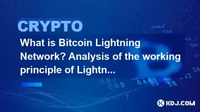 What is Bitcoin Lightning Network? Analysis of the working principle of Lightning Network What is Bitcoin Lightning Network? Analysis of the working principle of Lightning Network