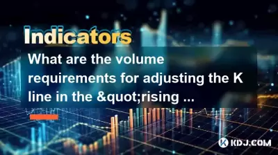 What are the volume requirements for adjusting the K line in the What are the volume requirements for adjusting the K line in the