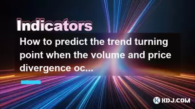 How to predict the trend turning point when the volume and price divergence occurs? How to predict the trend turning point when the volume and price divergence occurs?