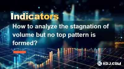 How to analyze the stagnation of volume but no top pattern is formed? How to analyze the stagnation of volume but no top pattern is formed?