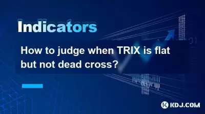 How to judge when TRIX is flat but not dead cross? How to judge when TRIX is flat but not dead cross?