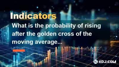 What is the probability of rising after the golden cross of the moving average? What is the probability of rising after the golden cross of the moving average?