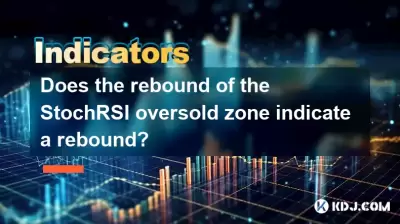 Does the rebound of the StochRSI oversold zone indicate a rebound? Does the rebound of the StochRSI oversold zone indicate a rebound?