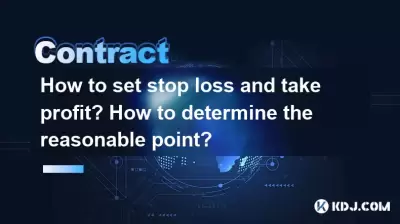 How to set stop loss and take profit? How to determine the reasonable point? How to set stop loss and take profit? How to determine the reasonable point?