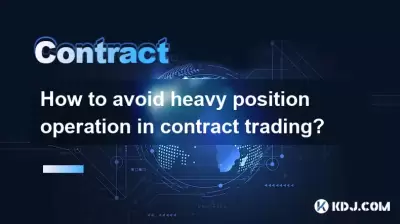 How to avoid heavy position operation in contract trading? How to avoid heavy position operation in contract trading?