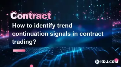 How to identify trend continuation signals in contract trading? How to identify trend continuation signals in contract trading?