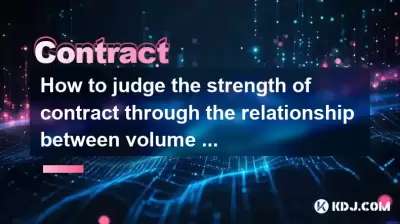 How to judge the strength of contract through the relationship between volume and price? How to judge the strength of contract through the relationship between volume and price?