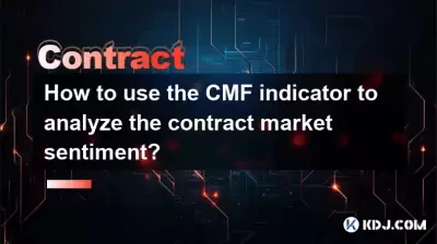 How to use the CMF indicator to analyze the contract market sentiment? How to use the CMF indicator to analyze the contract market sentiment?