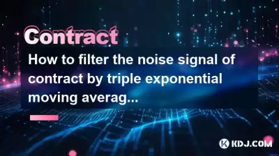 How to filter the noise signal of contract by triple exponential moving average? How to filter the noise signal of contract by triple exponential moving average?