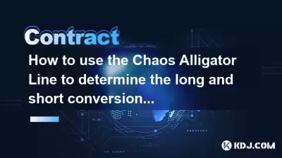 How to use the Chaos Alligator Line to determine the long and short conversion of the contract? How to use the Chaos Alligator Line to determine the long and short conversion of the contract?