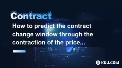How to predict the contract change window through the contraction of the price channel? How to predict the contract change window through the contraction of the price channel?