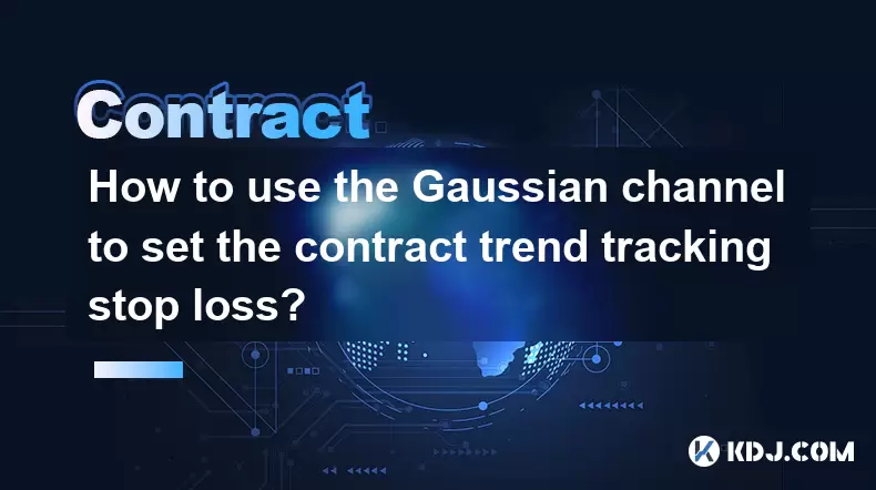 Wie benutze ich den Gaußschen Kanal, um den Vertrag Trend Tracking Stop -Verlust festzulegen? Wie benutze ich den Gaußschen Kanal, um den Vertrag Trend Tracking Stop -Verlust festzulegen?