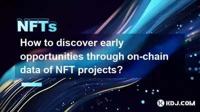 How to discover early opportunities through on-chain data of NFT projects? How to discover early opportunities through on-chain data of NFT projects?