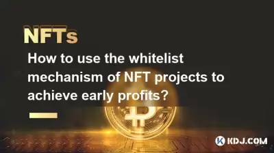 How to use the whitelist mechanism of NFT projects to achieve early profits? How to use the whitelist mechanism of NFT projects to achieve early profits?