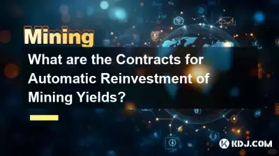 What are the Contracts for Automatic Reinvestment of Mining Yields? What are the Contracts for Automatic Reinvestment of Mining Yields?