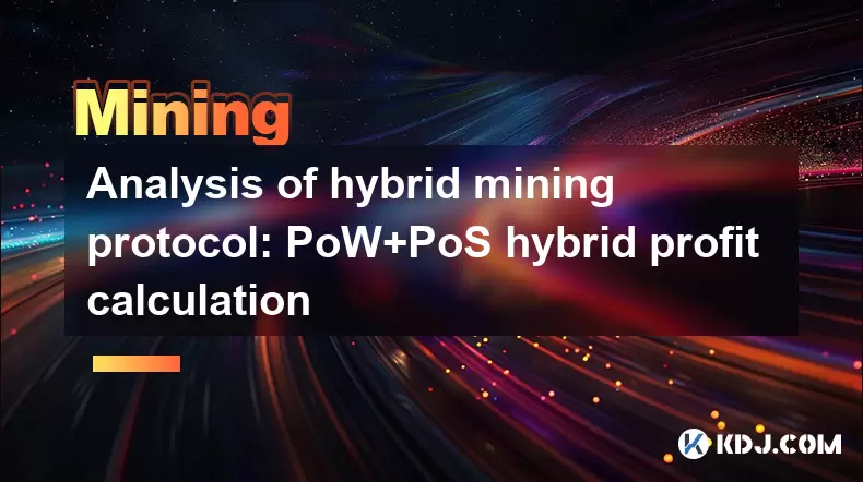 Analysis of hybrid mining protocol: PoW+PoS hybrid profit calculation Analysis of hybrid mining protocol: PoW+PoS hybrid profit calculation
