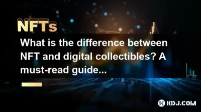 What is the difference between NFT and digital collectibles? A must-read guide for beginners What is the difference between NFT and digital collectibles? A must-read guide for beginners
