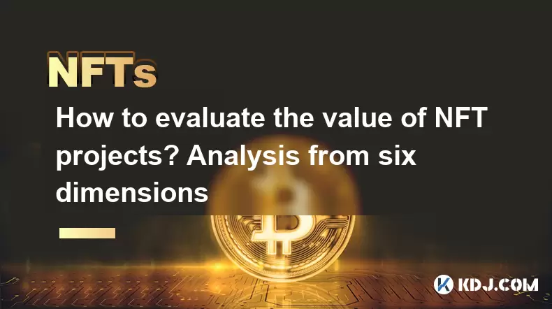 Wie bewerten Sie den Wert von NFT -Projekten? Analyse aus sechs Dimensionen Wie bewerten Sie den Wert von NFT -Projekten? Analyse aus sechs Dimensionen