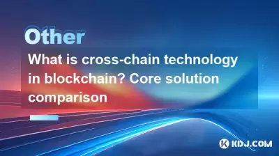 What is cross-chain technology in blockchain? Core solution comparison What is cross-chain technology in blockchain? Core solution comparison