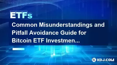 Common Misunderstandings and Pitfall Avoidance Guide for Bitcoin ETF Investment Common Misunderstandings and Pitfall Avoidance Guide for Bitcoin ETF Investment