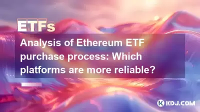 Analysis of Ethereum ETF purchase process: Which platforms are more reliable? Analysis of Ethereum ETF purchase process: Which platforms are more reliable?