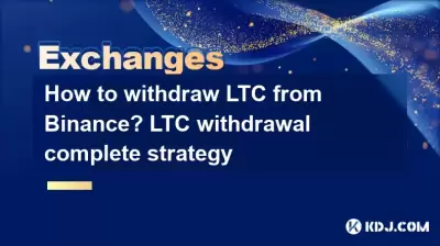 How to withdraw LTC from Binance? LTC withdrawal complete strategy How to withdraw LTC from Binance? LTC withdrawal complete strategy