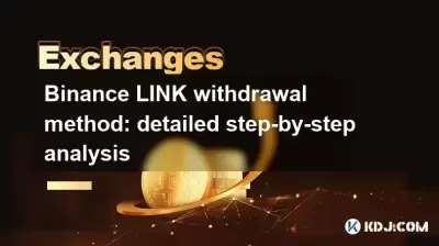 Binance LINK withdrawal method: detailed step-by-step analysis Binance LINK withdrawal method: detailed step-by-step analysis