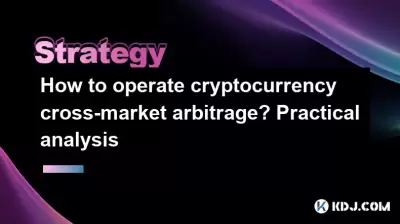 How to operate cryptocurrency cross-market arbitrage? Practical analysis How to operate cryptocurrency cross-market arbitrage? Practical analysis