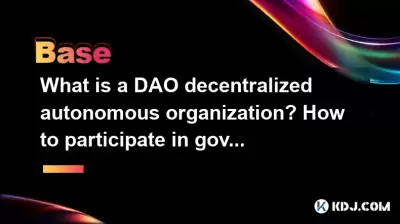 What is a DAO decentralized autonomous organization? How to participate in governance? What is a DAO decentralized autonomous organization? How to participate in governance?