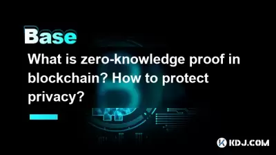 What is zero-knowledge proof in blockchain? How to protect privacy? What is zero-knowledge proof in blockchain? How to protect privacy?