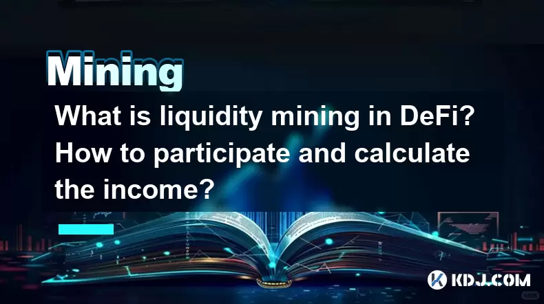 What is liquidity mining in DeFi? How to participate and calculate the income? What is liquidity mining in DeFi? How to participate and calculate the income?