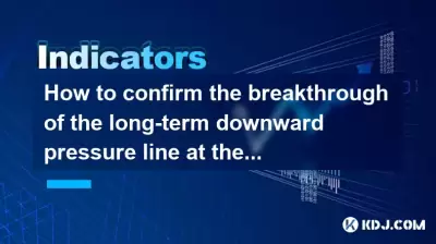 How to confirm the breakthrough of the long-term downward pressure line at the monthly level? How to confirm the breakthrough of the long-term downward pressure line at the monthly level?