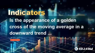 Is the appearance of a golden cross of the moving average in a downward trend of reference value? Is the appearance of a golden cross of the moving average in a downward trend of reference value?