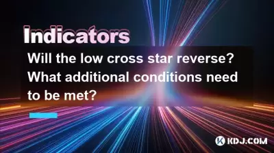 Will the low cross star reverse? What additional conditions need to be met? Will the low cross star reverse? What additional conditions need to be met?