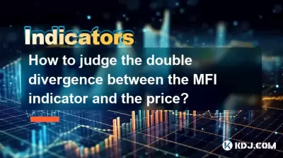 How to judge the double divergence between the MFI indicator and the price? How to judge the double divergence between the MFI indicator and the price?