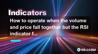 How to operate when the volume and price fall together but the RSI indicator forms a bottom divergence? How to operate when the volume and price fall together but the RSI indicator forms a bottom divergence?