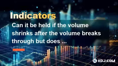 Can it be held if the volume shrinks after the volume breaks through but does not break the positive line entity by 50%? Can it be held if the volume shrinks after the volume breaks through but does not break the positive line entity by 50%?