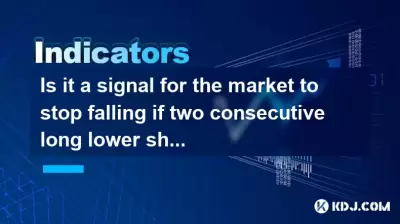 Is it a signal for the market to stop falling if two consecutive long lower shadows appear at a low level? Is it a signal for the market to stop falling if two consecutive long lower shadows appear at a low level?